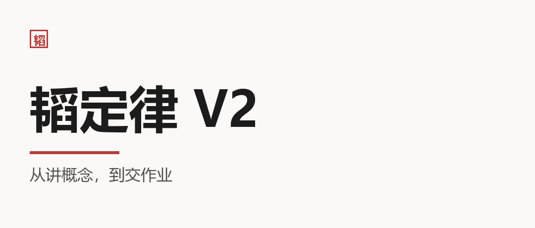 华为韬定律V2来了：国产AI多了一条路
